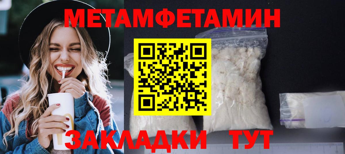 Amphetamine 97%  АМФ  Зеленокумск  Вход с VPN 