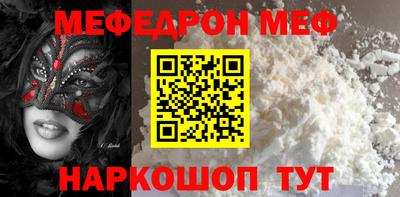 прущие крисы Краснодар