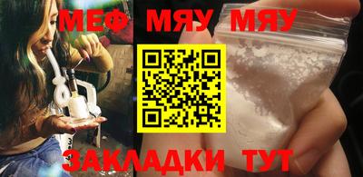 метамфетамин Краснознаменск