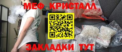 меф VHQ Кулебаки