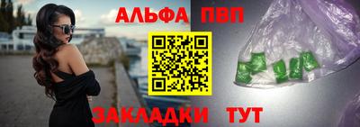 синтетический гашиш Краснокаменск