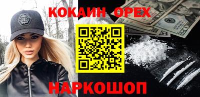 метамфетамин Краснознаменск