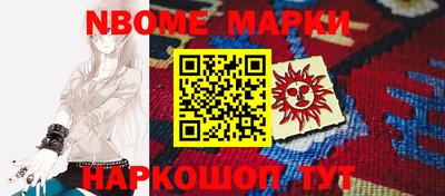 меф VHQ Кулебаки