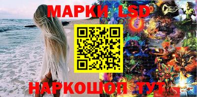 синтетический гашиш Краснокаменск