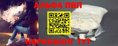 метамфетамин Краснознаменск