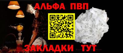 метамфетамин Краснознаменск