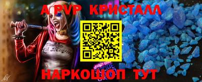 Альфа ПВП Кунгур