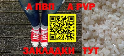 прущие крисы Краснодар