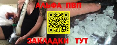 синтетический гашиш Краснокаменск