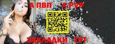 Альфа ПВП Кунгур