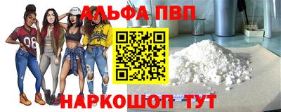 синтетический гашиш Краснокаменск