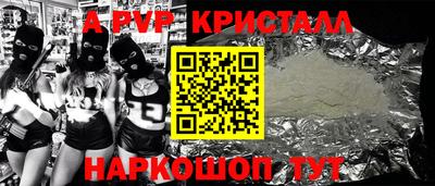 синтетический гашиш Краснокаменск