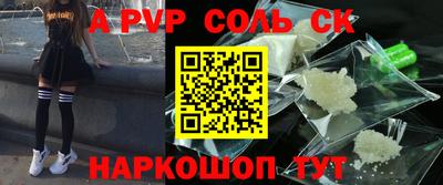 синтетический гашиш Краснокаменск
