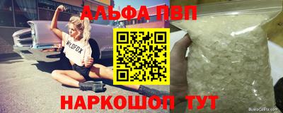 метамфетамин Краснознаменск