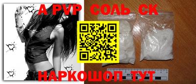 прущие крисы Краснодар