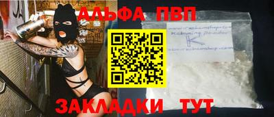 меф VHQ Кулебаки