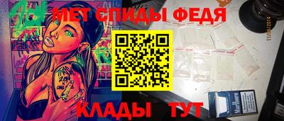 прущие крисы Краснодар