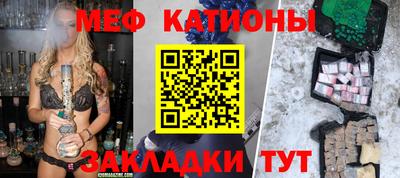 метамфетамин Краснознаменск