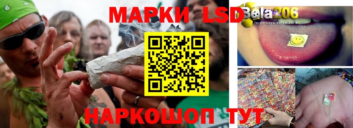 Зеленокумск  LSD-25 экстази кислота  LSD-25 экстази кислота  Вход с VPN 