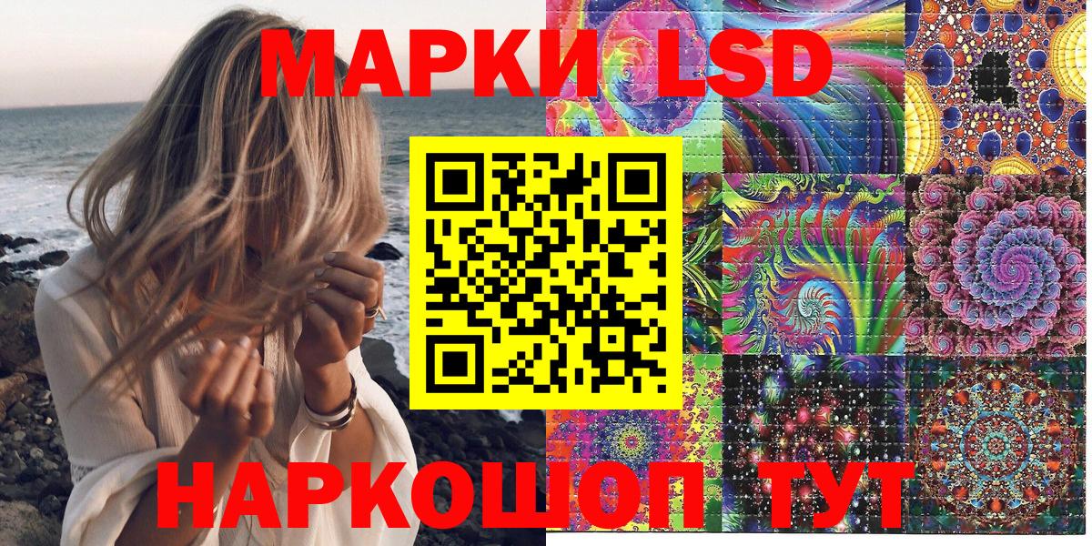 Марки NBOMe 1,8мг  Вход с VPN  Зеленокумск 