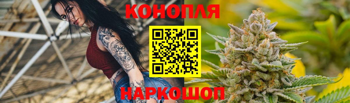 Шишки марихуана White Widow  Вход с VPN  Зеленокумск  Бошки марихуана White Widow  Каннабис THC 21%  Конопля ГИДРОПОН 